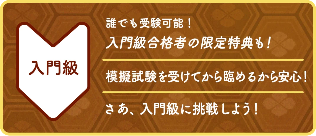 「第7回 名探偵コナン検定」が今夏開催決定！合格者には青山剛昌先生描き下ろし線画イラスト使用の合格認定書を発行！キャラコース（怪盗キッドコース）が新たに登場！ 画像 2