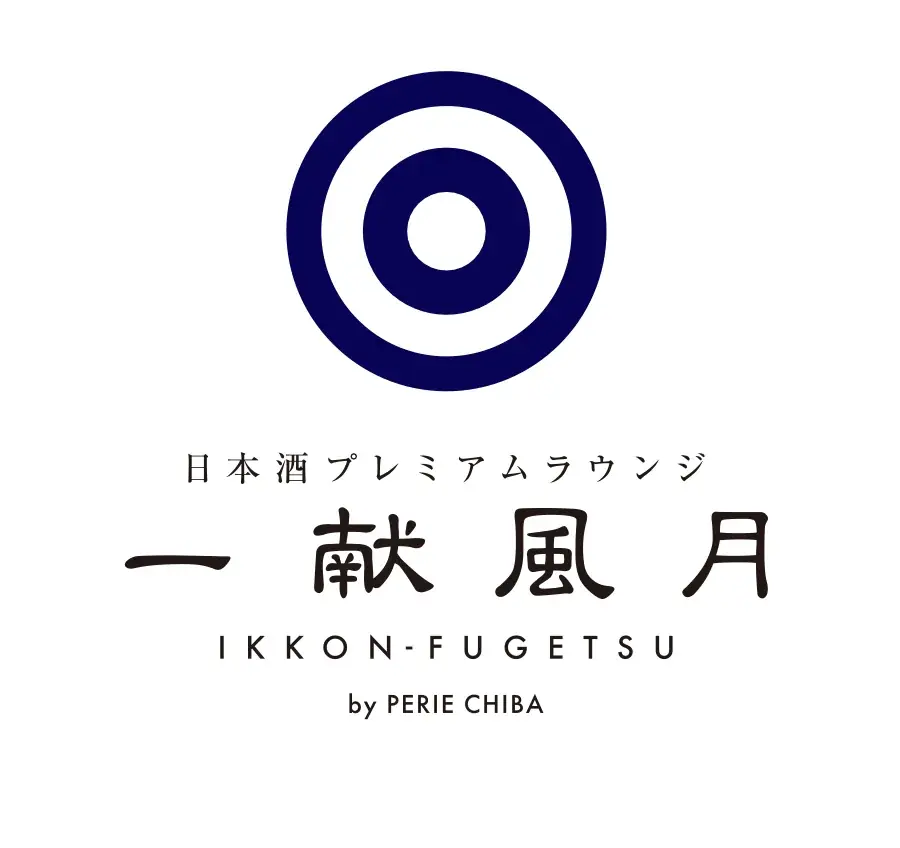 飯沼本家×千葉駅直結『ペリエ千葉』の日本酒ラウンジ「一献風月」2026年6月　期間限定コラボレーションイベントを開催 画像 12
