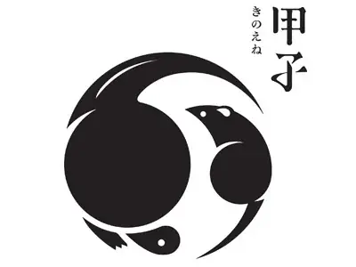 飯沼本家×千葉駅直結『ペリエ千葉』の日本酒ラウンジ「一献風月」2026年6月　期間限定コラボレーションイベントを開催 画像 14