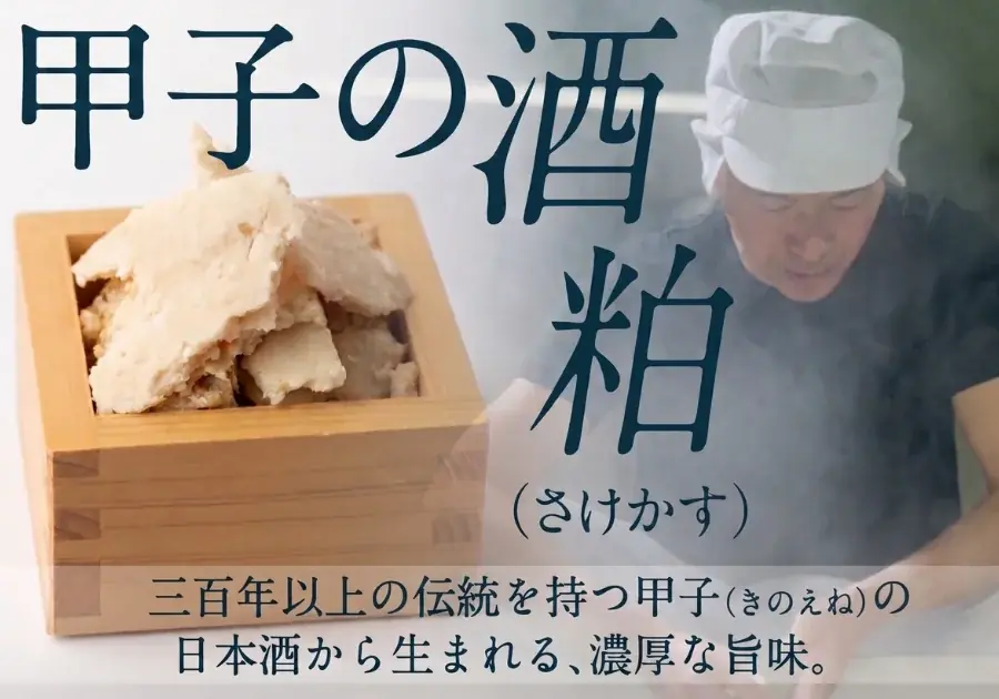 飯沼本家と菓子工房アントレ、奇跡のコラボ商品が誕生 画像 3