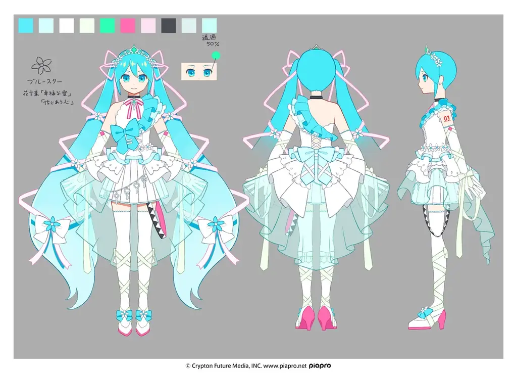 『初音ミク』20周年プロジェクトを彩る衣装デザインが公募で決定！　グランプリ作品を発表！ 画像 3