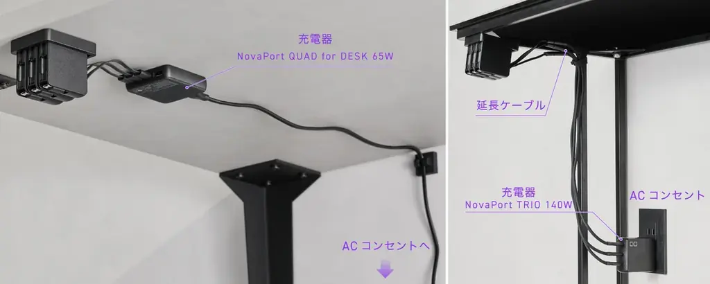 【株式会社CIO】新製品｜monograph堀口氏発案。デスクからケーブルが消える「CIO ケルベロス」が応援購入サービス『Makuake』にてプロジェクトスタート 画像 9