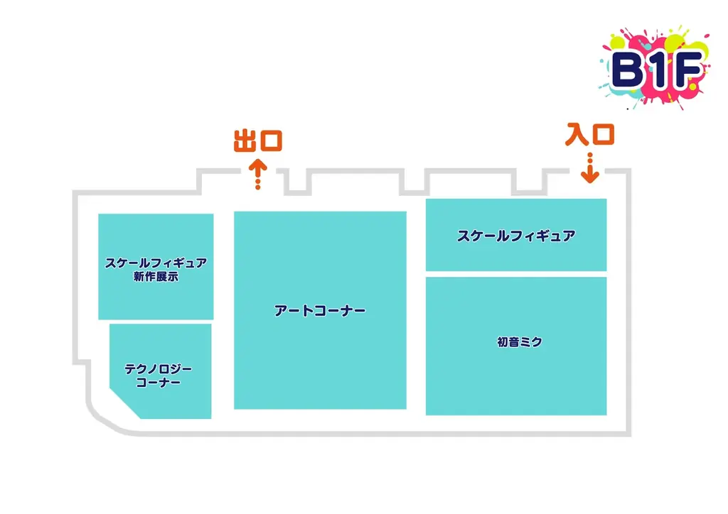 展示総数1,000点以上！フィギュアの最前線を体感できる祭典「グッドスマイルフェス 2026 東京」の見どころを一挙公開！ 画像 3