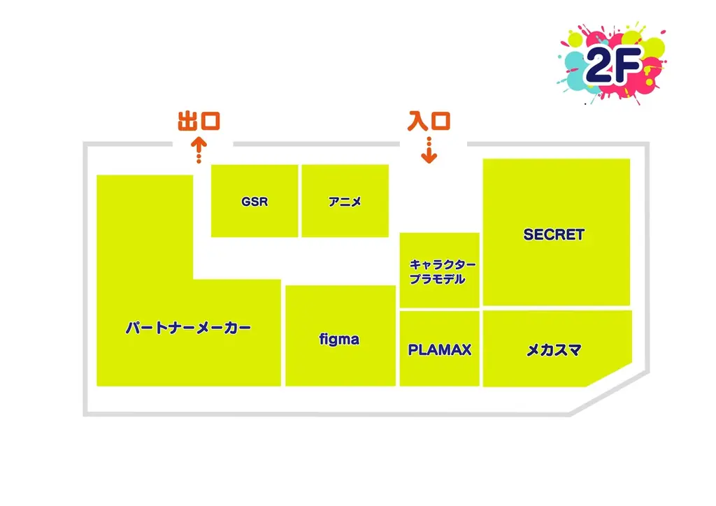 展示総数1,000点以上！フィギュアの最前線を体感できる祭典「グッドスマイルフェス 2026 東京」の見どころを一挙公開！ 画像 4