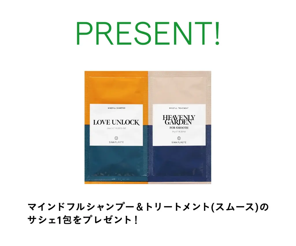@cosme OSAKAにて【桜田通×SINN PURETÉ】POPUPストア開催！人気のヘアケアや購入特典など特別コンテンツをご用意！ 画像 9