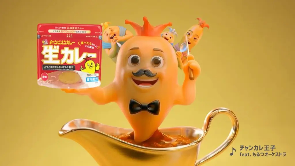 生カレー新CM放映開始