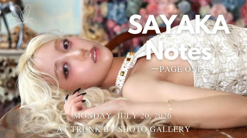 SAYAKA、初のソロバースデーイベント開催決定　「“特別なイベント”ではなく、“特別な時間だった”と思ってもらえる日にしたい」 画像 1