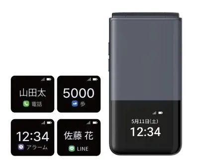 ガラケーみたいなスマホ、「MIVEケースマ」au Flex Styleにて販売開始家電量販店・MVNO等に続き、KDDIにて取り扱い 画像 4