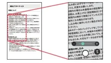 ガラケーみたいなスマホ、「MIVEケースマ」au Flex Styleにて販売開始家電量販店・MVNO等に続き、KDDIにて取り扱い 画像 9