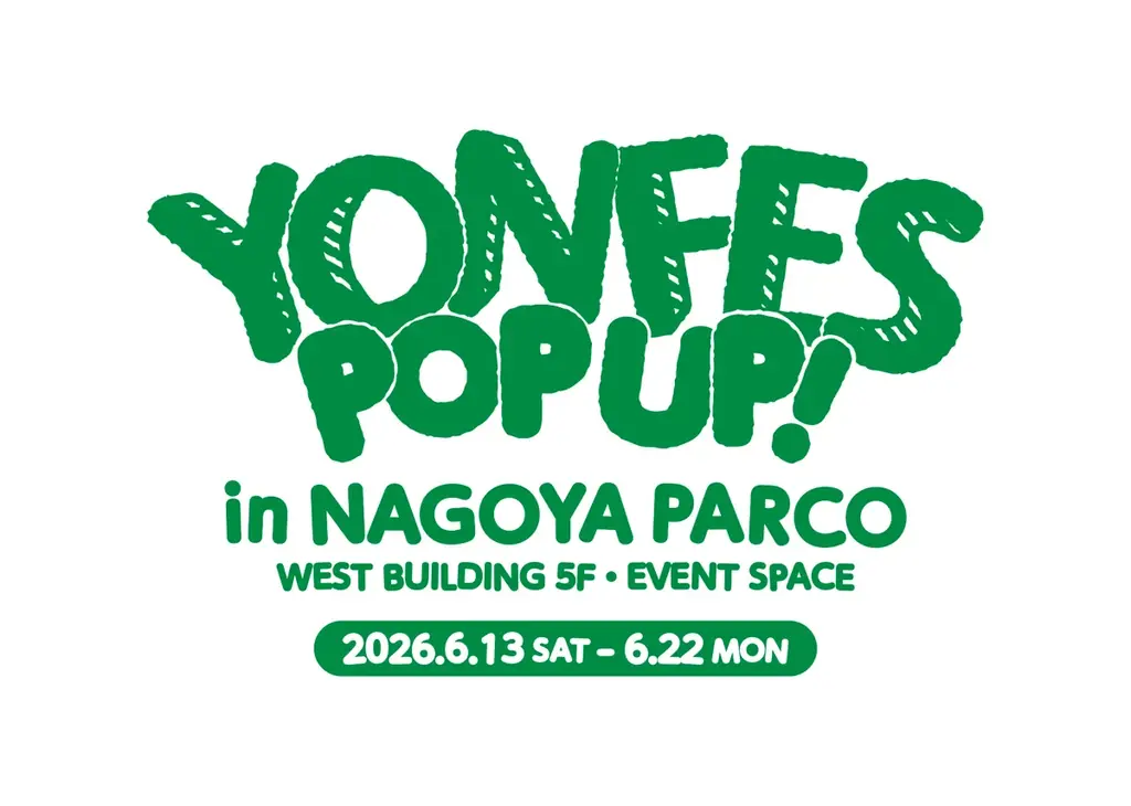 『YON FES POP UP! in NAGOYA PARCO』名古屋PARCOにて期間限定開催 画像 1