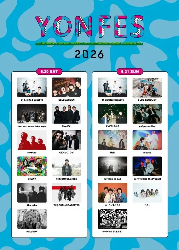 『YON FES POP UP! in NAGOYA PARCO』名古屋PARCOにて期間限定開催 画像 3