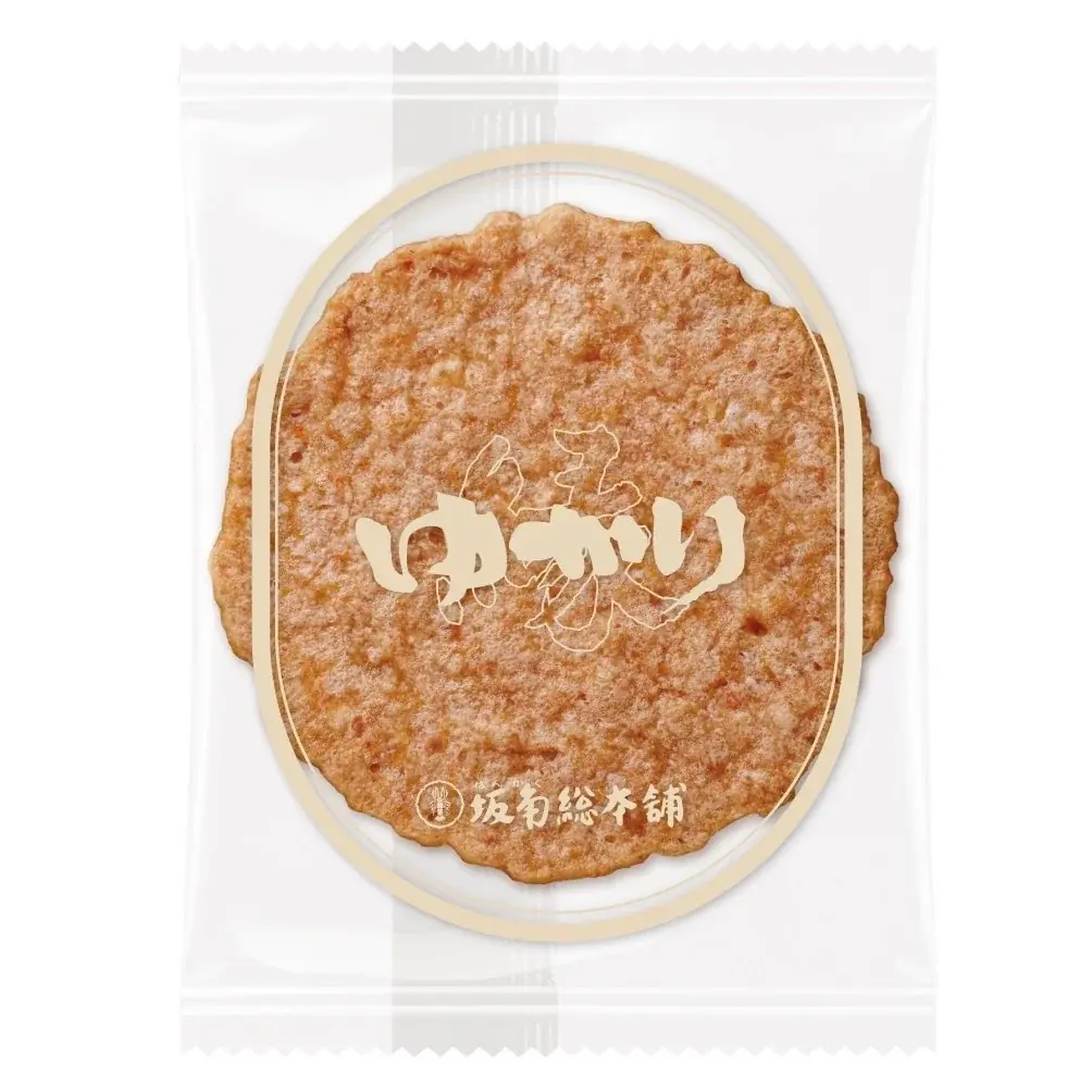 BANKAKU KITCHEN松坂屋名古屋店オープン! 画像 9