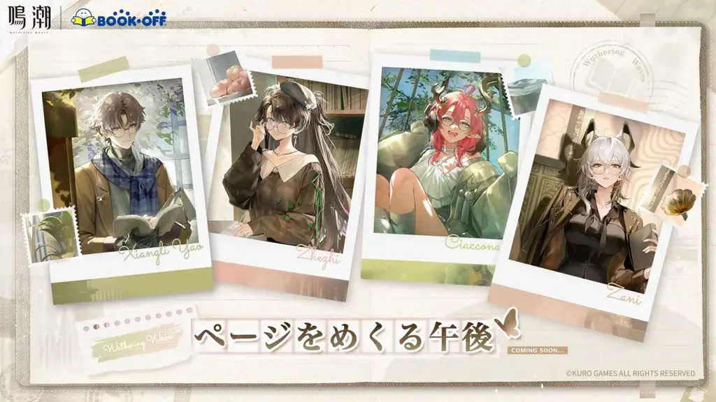『サイバーパンク: エッジランナーズ』コラボ開催！『鳴潮』アップデートVer.3.4「選ばれなかった夢」、6月8日より配信開始！ 画像 27