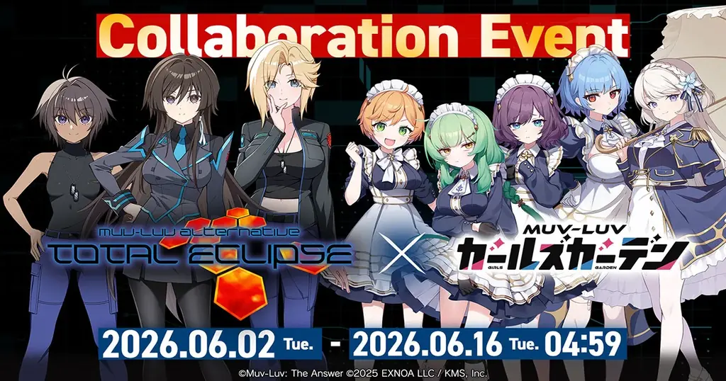 マブラヴ最新作『マブラヴ ガールズガーデン』『マブラヴ オルタネイティヴ トータル・イクリプス』 コラボイベント開催決定！TVアニメ『トータル・イクリプス』全話期間限定配信も実施！ 画像 1