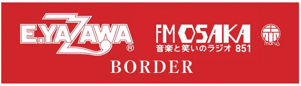 6月1日～7日は「FM大阪 LAUGH & MUSIC大感謝祭！」 画像 11