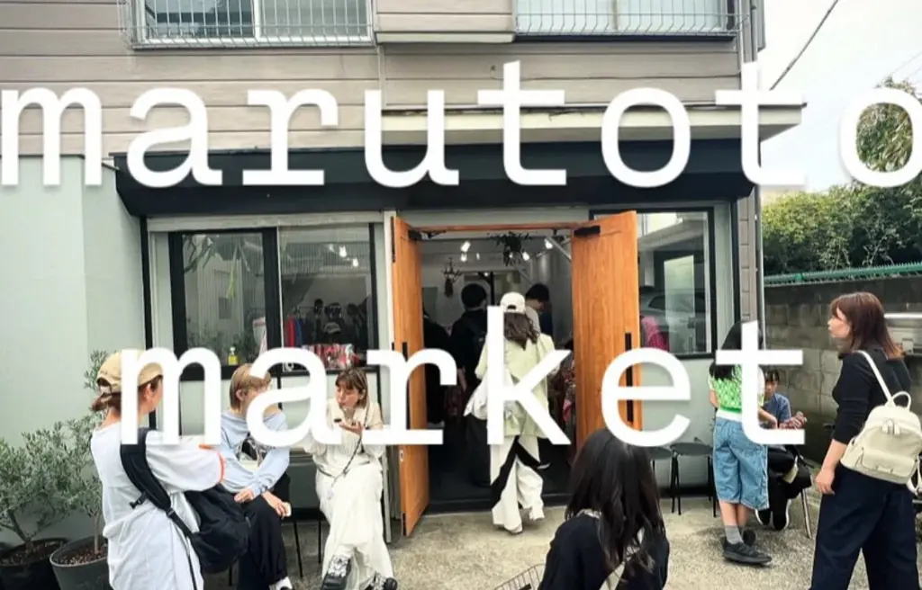 「犬、猫、おやつと星占い」がテーマ。世田谷・下馬のcreative studio marutoで作家やクリエイターが集う「marutoto market」を5月31日開催 画像 11