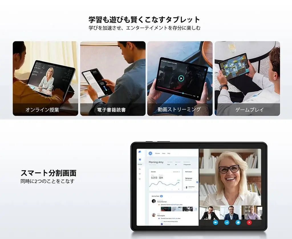 【楽天市場・今だけ50%OFF】11インチ高性能タブレット AORLYM AP10 が日本上陸｜Android 16 ・ 90Hz大画面・48GB ・7000mAh搭載 最新WiFiタブレットが登場` 画像 3