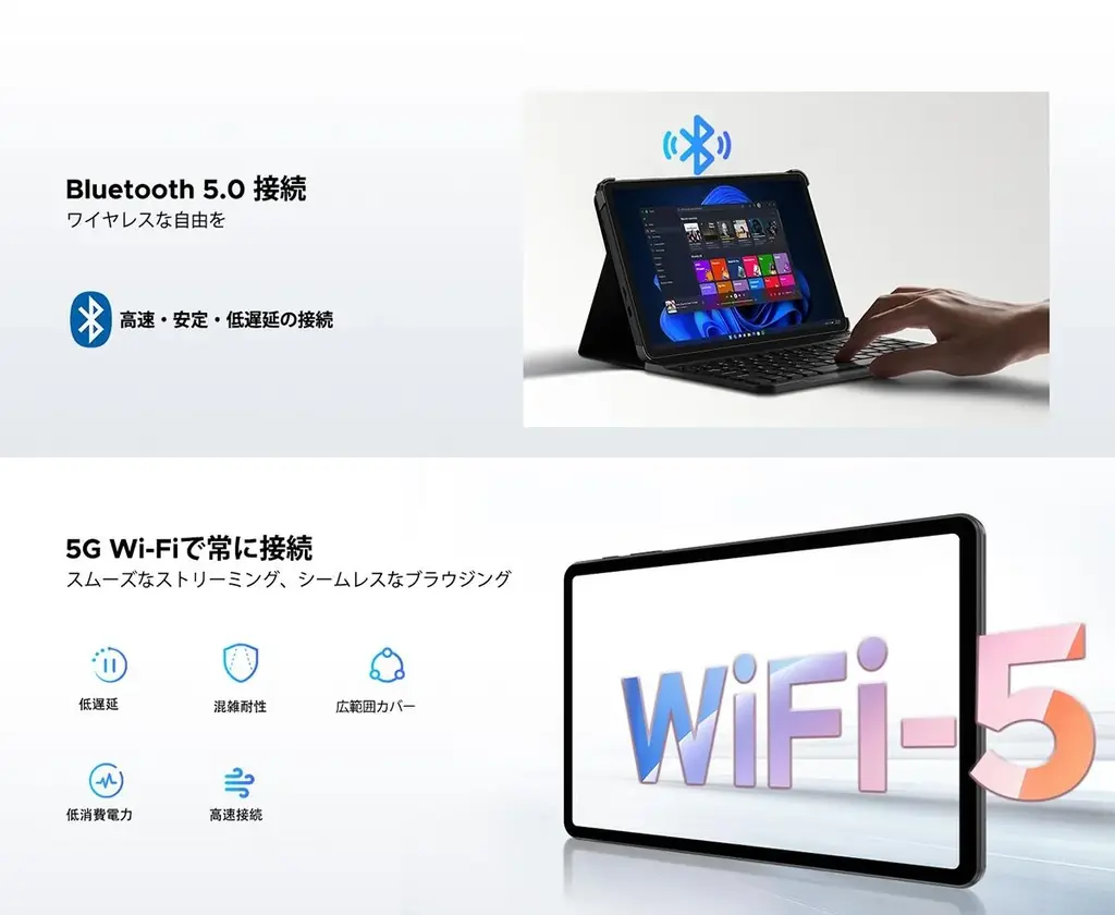 【楽天市場・今だけ50%OFF】11インチ高性能タブレット AORLYM AP10 が日本上陸｜Android 16 ・ 90Hz大画面・48GB ・7000mAh搭載 最新WiFiタブレットが登場` 画像 7