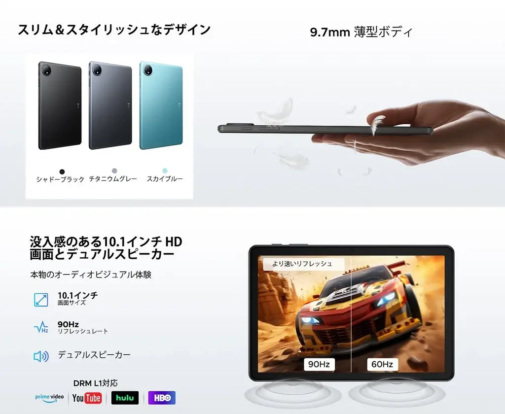 【楽天市場・今だけ50%OFF】11インチ高性能タブレット AORLYM AP10 が日本上陸｜Android 16 ・ 90Hz大画面・48GB ・7000mAh搭載 最新WiFiタブレットが登場` 画像 9