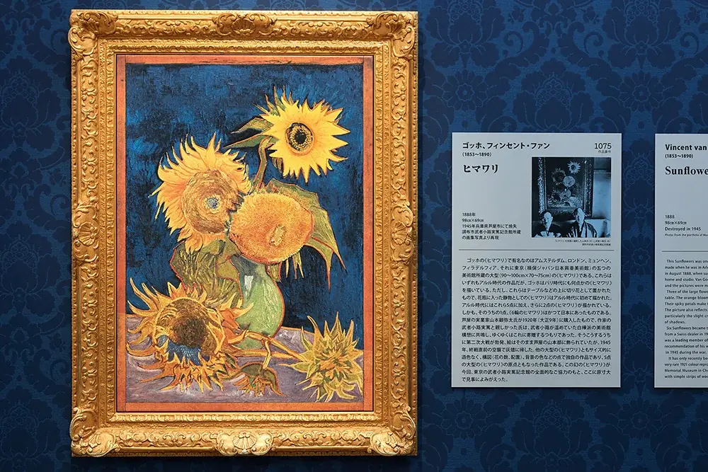 徳島・鳴門【大人の極上リトリート】アートと自然に癒される贅沢ステイ 画像 13