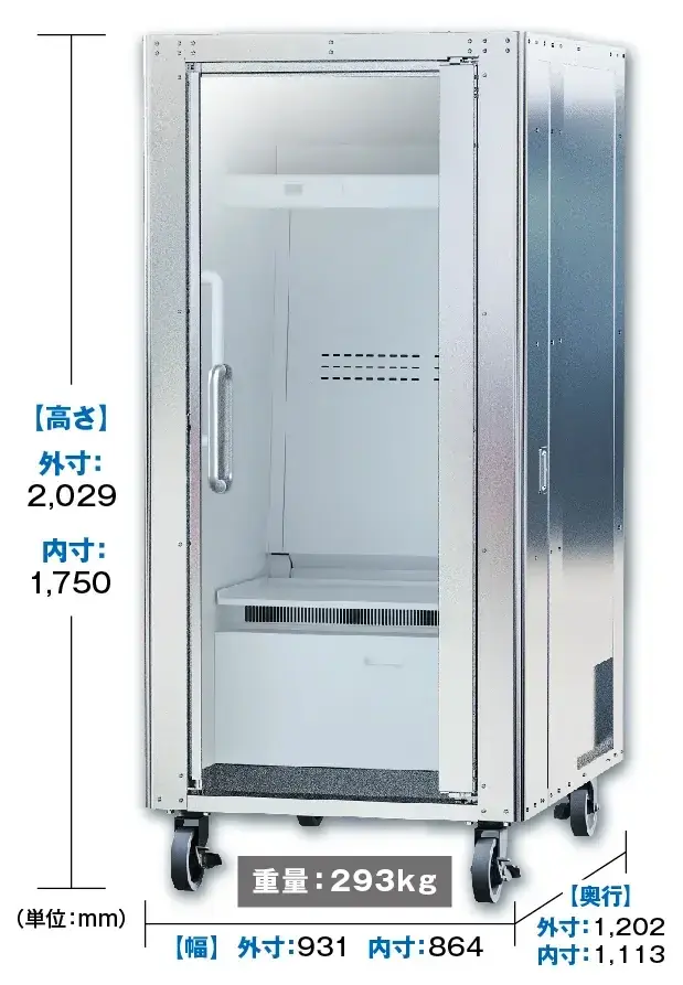 6月開始 ど冷えもんBOXレンタルで現場を瞬間冷却