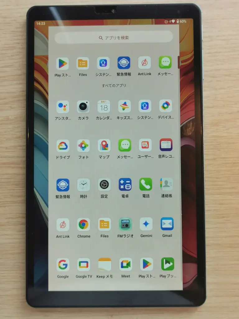 【16029円ゲット】Teclast Android 15 タブレット『T50Mini』を期間限定の低価格でお得に購入可能！ Amazonセール開催(5/20から6/2まで) 画像 10