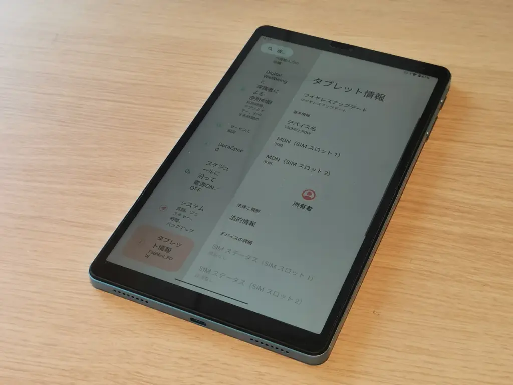 【16029円ゲット】Teclast Android 15 タブレット『T50Mini』を期間限定の低価格でお得に購入可能！ Amazonセール開催(5/20から6/2まで) 画像 4