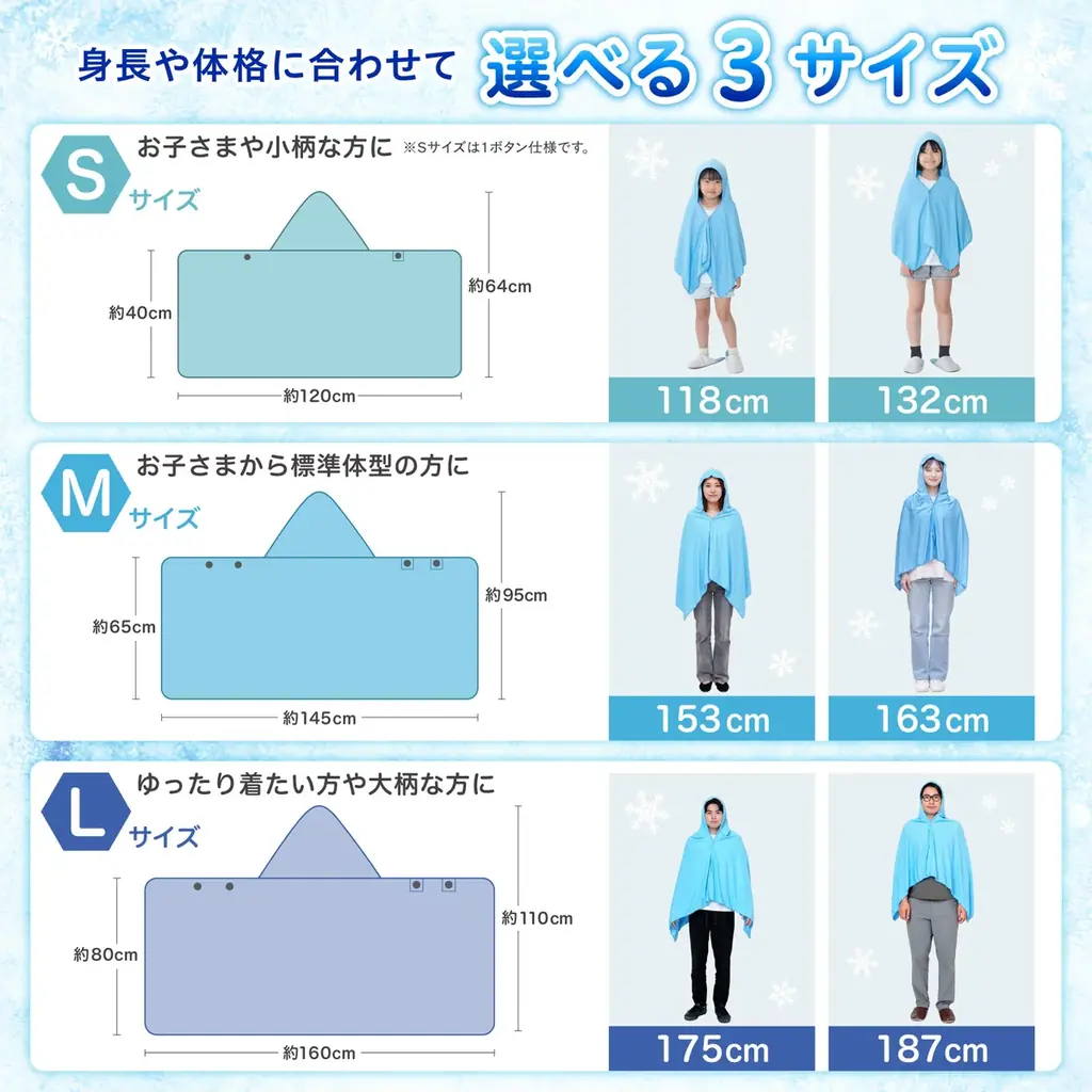 「家族全員の暑さ対策が1発で終わる」早くも猛暑並みの今、子どもから大人まで選べる3サイズで大ヒットのベルモンド冷感ポンチョがAmazonセールで今だけお得に 画像 4