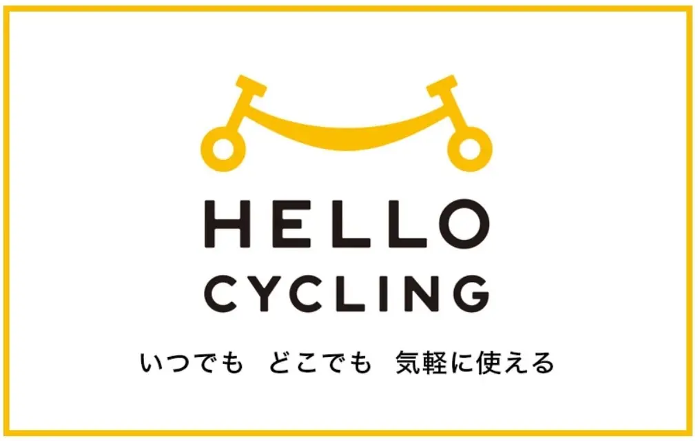 三番町HELLO設置