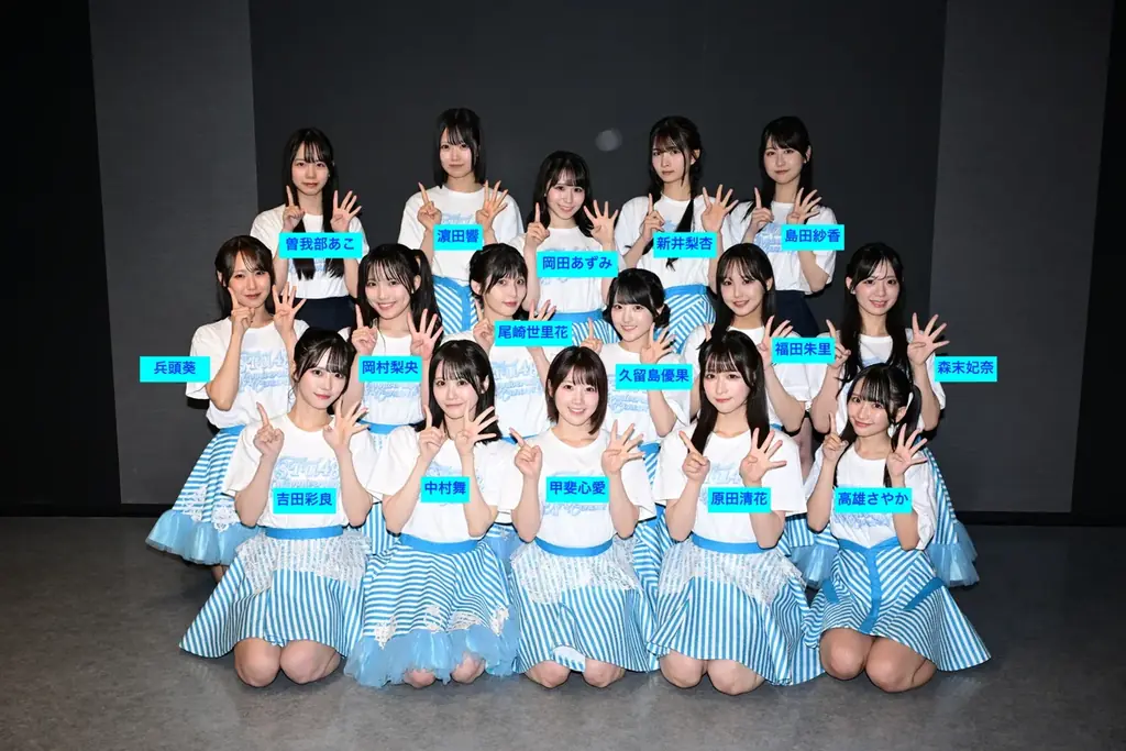 STU48 9周年コンサート 東京で開催！14thシングル 9月16日(水)発売決定甲斐心愛が初センター！ 画像 26