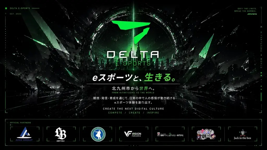 【世界大会速報】DELTA ESPORTS所属「LBworks」がFortnite世界大会「FNCS Major 1 Summit」Grand Finals進出決定 画像 6