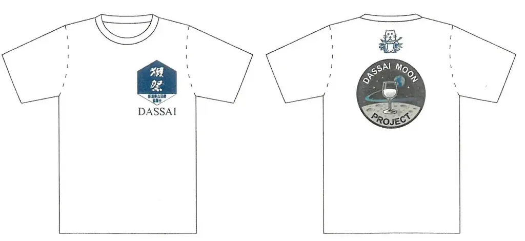 月面での酒造り「Dassai Moon Project」×300年伝統「大凧合戦」 画像 7