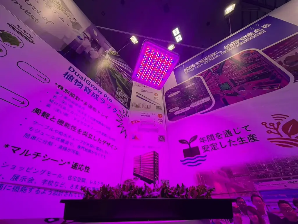 アリアンテック・ジャパン 7月のGPEC（施設園芸・植物工場展）2026へ出展！　＆　新製品・第4回九州農業WEEKのご報告 画像 4