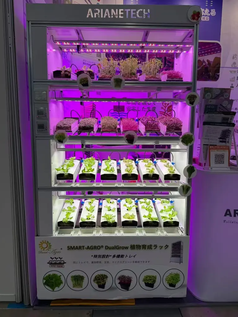 アリアンテック・ジャパン 7月のGPEC（施設園芸・植物工場展）2026へ出展！　＆　新製品・第4回九州農業WEEKのご報告 画像 6