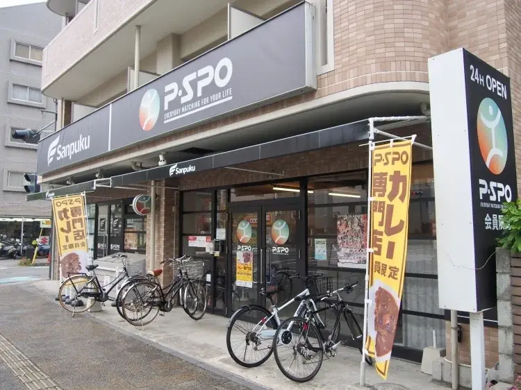 P・SPO平和通りカレー
