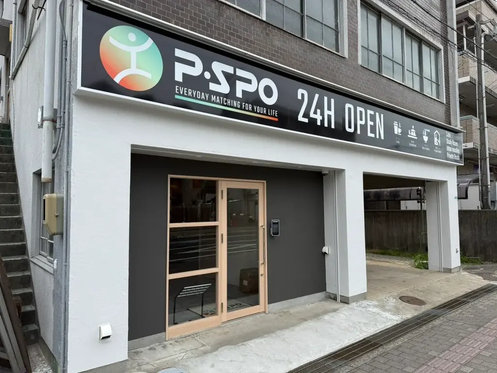 【愛媛・松山】P・SPO、平和通りで298円カレーのランチ営業開始 画像 3