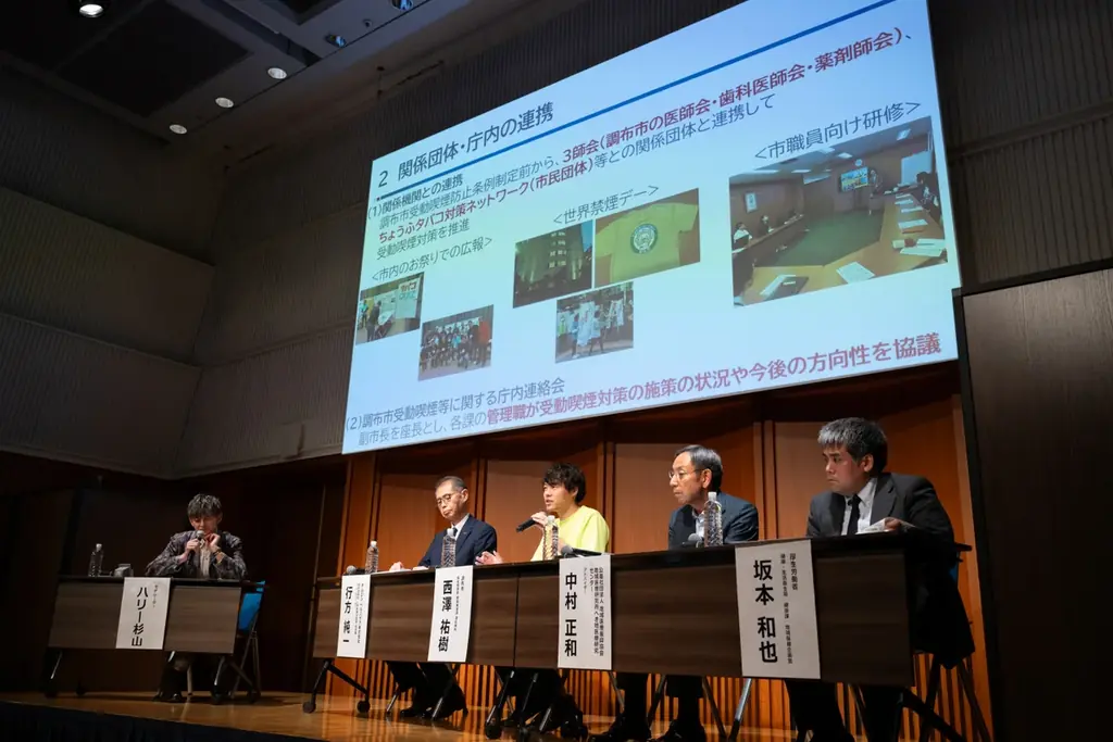 「世界禁煙デー記念イベント2026」を開催　受動喫煙の現状と「禁煙週間」の活動を紹介 画像 10
