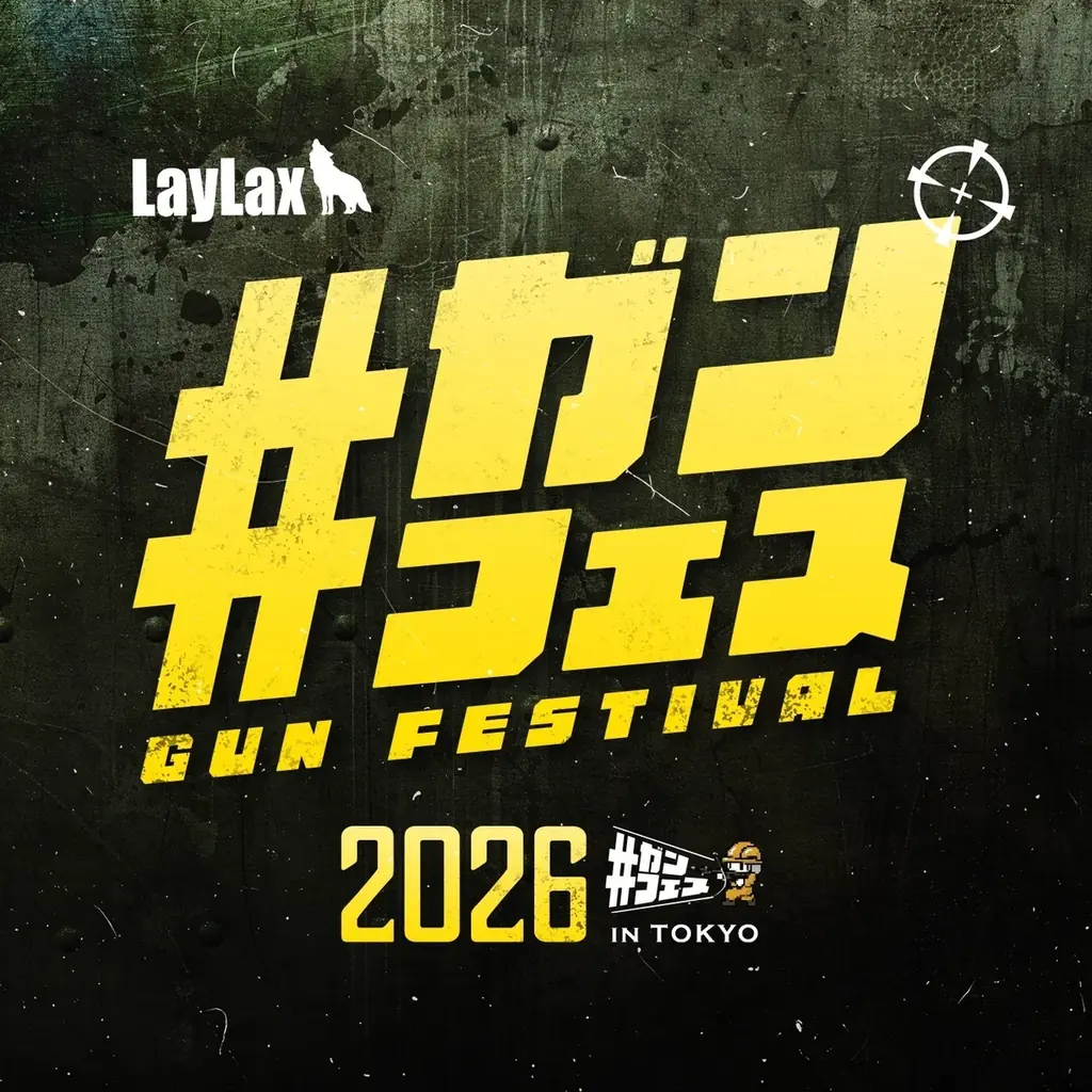 ミリタリーファン待望の展示・物販イベント『#ガンフェス2026』が開催決定！ LayLaxが贈る大型ミリタリーイベント 2026年10月4日(日)開催！ 画像 20