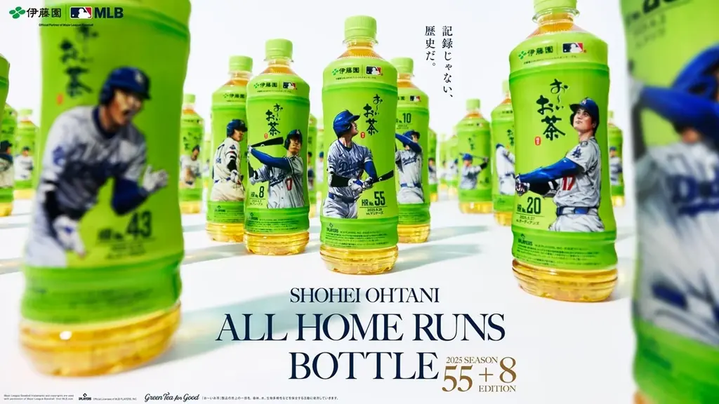 「Oi Ocha SHOHEI OHTANI ALL HOME RUNS BOTTLE 2025 SEASON 55+8 EDITION」を、6月22日（月）に販売開始 画像 2