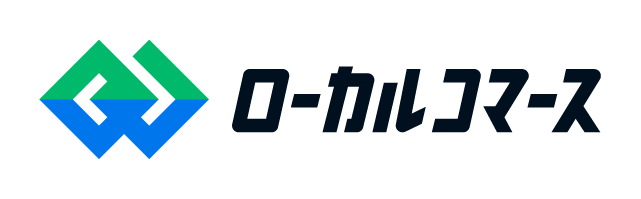 佐久のEC支援会社がローカルコマースへ。Shopifyで自社刷新