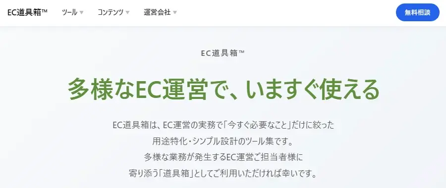長野県佐久市のEC支援会社が『株式会社ローカルコマース』へ 10期目を機に名称・組織変更 画像 4