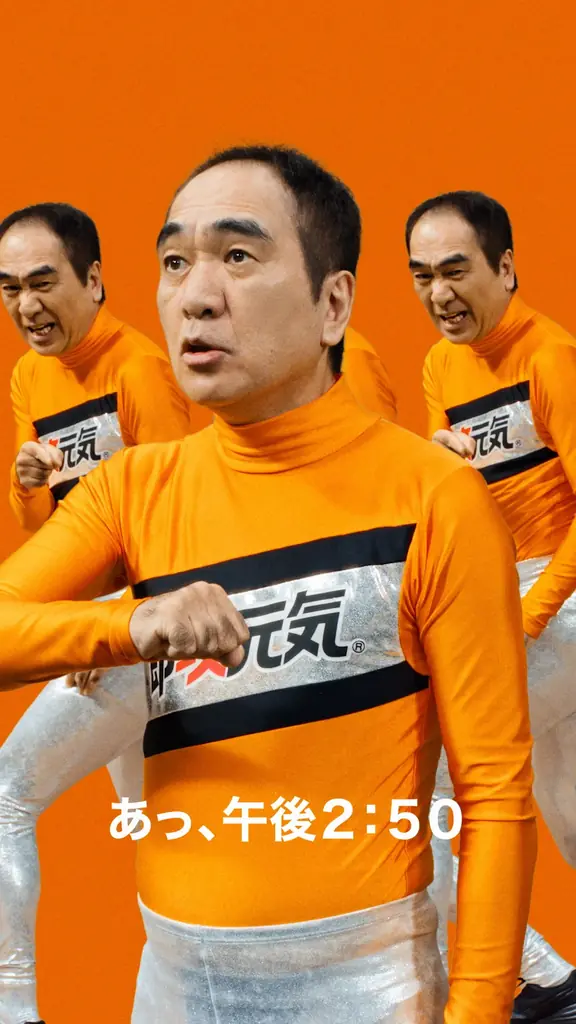 もうひと頑張りの元気がほしくなる”午後2時50分”に、「がっぺ元気」なあの男が物申す！江頭2:50さん出演『即攻元気』新WEB CMが 6月1日（月）より公開 画像 12