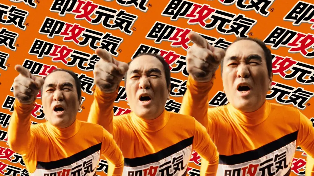 もうひと頑張りの元気がほしくなる”午後2時50分”に、「がっぺ元気」なあの男が物申す！江頭2:50さん出演『即攻元気』新WEB CMが 6月1日（月）より公開 画像 7