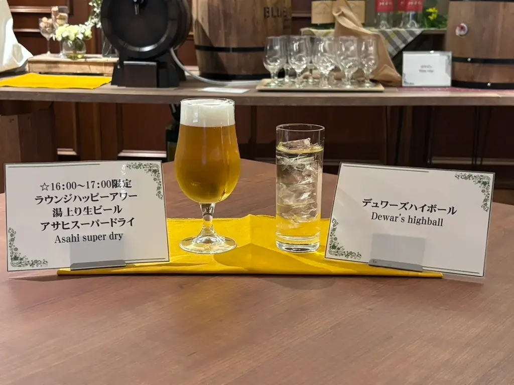 【緑の風リゾートきたゆざわ】お客様のご要望にお応えして、ラウンジ「ZEN」がパワーアップいたしました。 画像 2