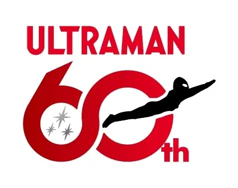ウルトラマン60周年記念！オリジナル音源を搭載した「音声目覚まし時計」が本日6月1日より予約受付スタート！第一次出荷分は200個限定、あの日の大興奮が今甦る 画像 7