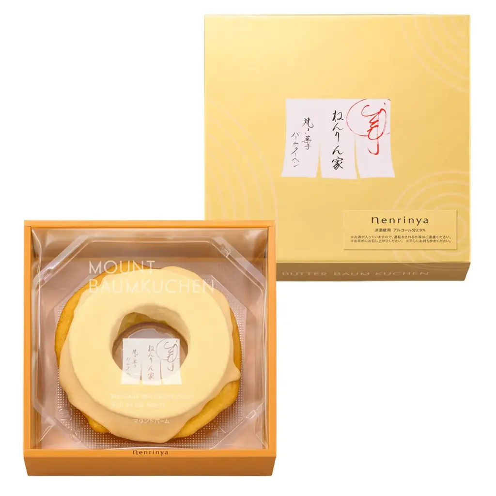 【ねんりん家】父の日特別企画。羽田空港限定品『熟成ラムバター』が東京・神奈川・大阪・福岡の7店舗に期間限定登場 画像 7