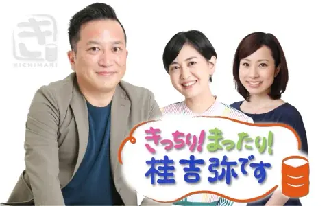 ABCラジオが映画『免許返納⁉』とPRでタッグ！ラジオの「交通情報」提供読みに舘ひろしさんが挑戦！ 画像 3
