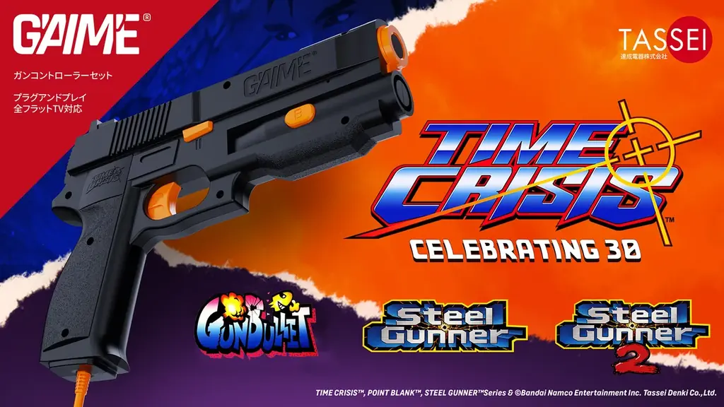 「NAMCO LEGENDARY 2026」プロジェクト始動！今年の注目は「ギャラガ」「ワルキューレの冒険」「タイムクライシス」「源平討魔伝」「ファミリースタジアム」の5つ！最新情報をお見逃しなく。 画像 4