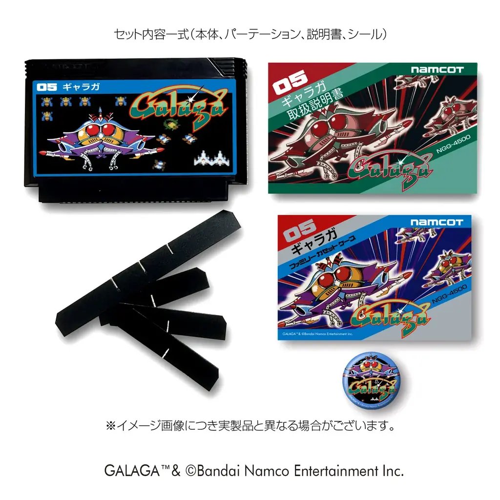 「NAMCO LEGENDARY 2026」プロジェクト始動！今年の注目は「ギャラガ」「ワルキューレの冒険」「タイムクライシス」「源平討魔伝」「ファミリースタジアム」の5つ！最新情報をお見逃しなく。 画像 8