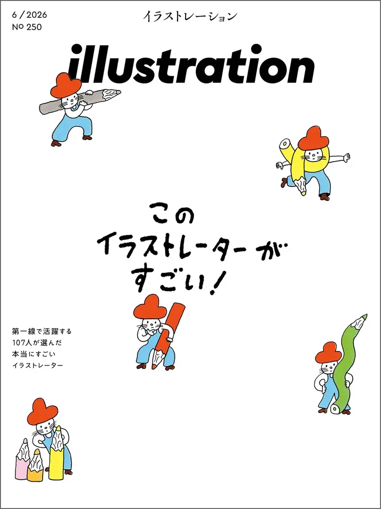 多数の人気イラストレーターを輩出してきた誌上コンペの入選作品が限定トートに！ イラストレーション”ザ・チョイス”×ROOTOTE コラボレーション第17弾、6/1オーダー受付スタート 画像 13